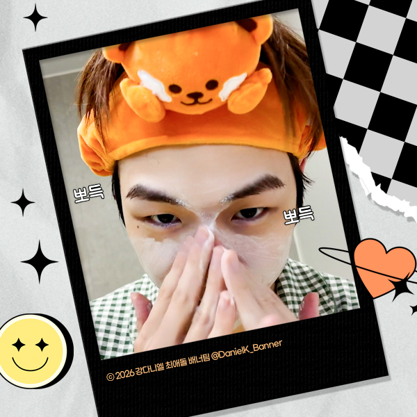 Latest photo of Kang Daniel