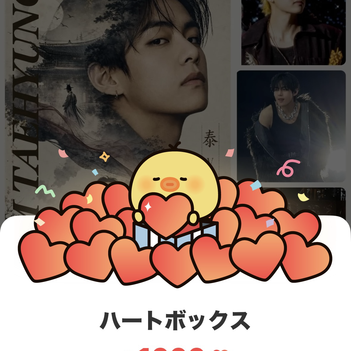 V (BTS)の最新写真