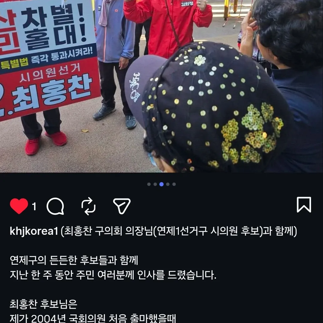 TWICE 최근 활동샷