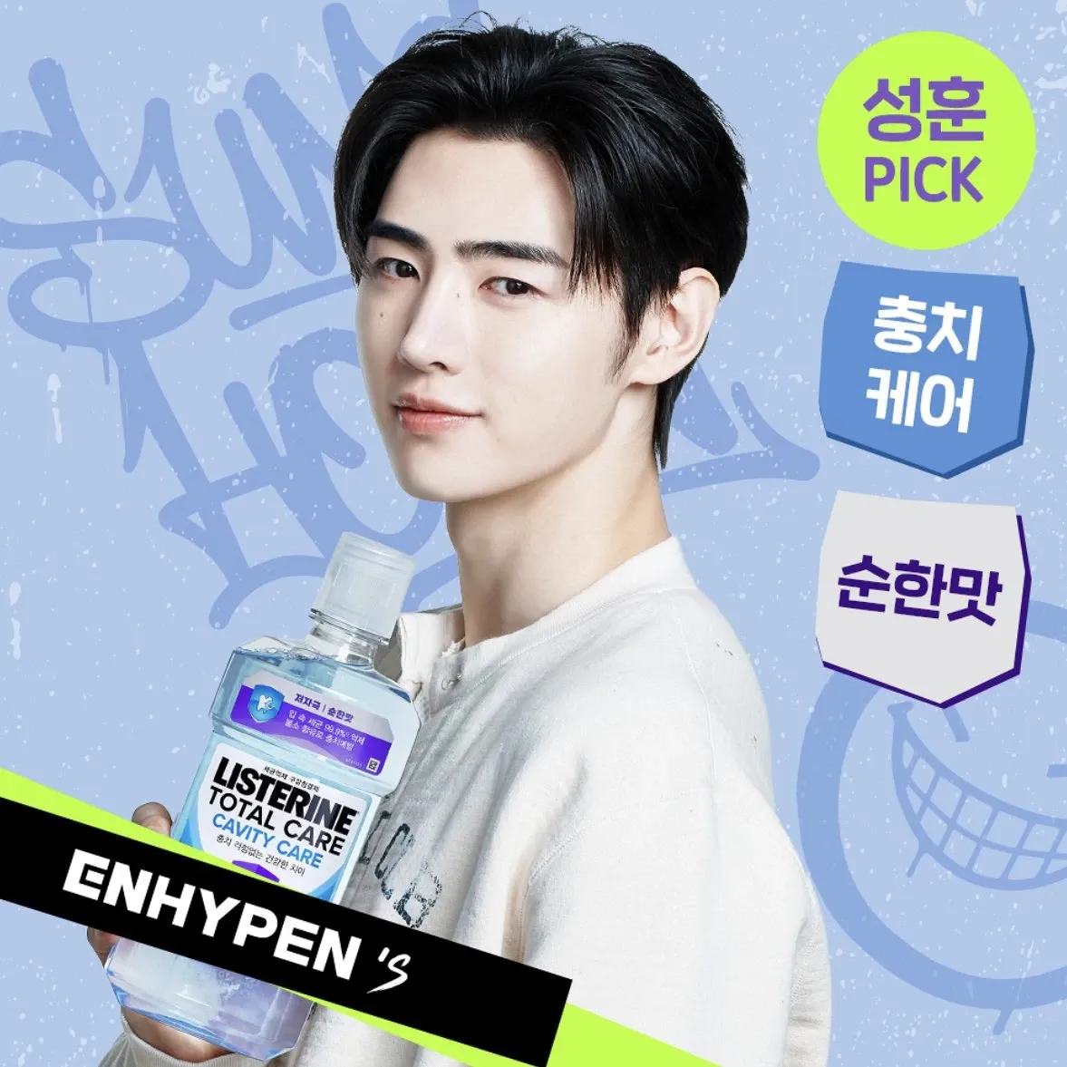 Momen yang diabadikan oleh penggemar Sunghoon (ENHYPEN)