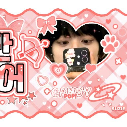 A moment captured by Chihen (AHOF)'s fan