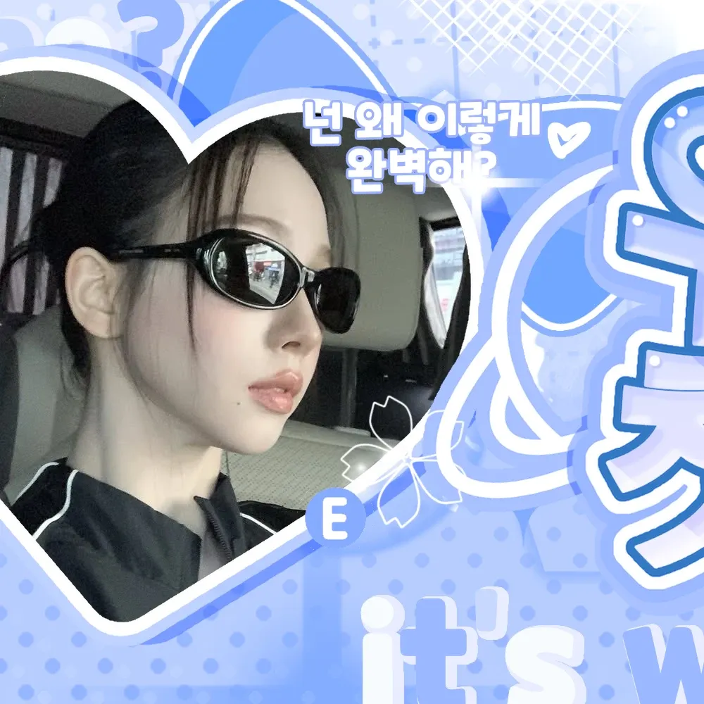 Recent activity shot of Karina (aespa)