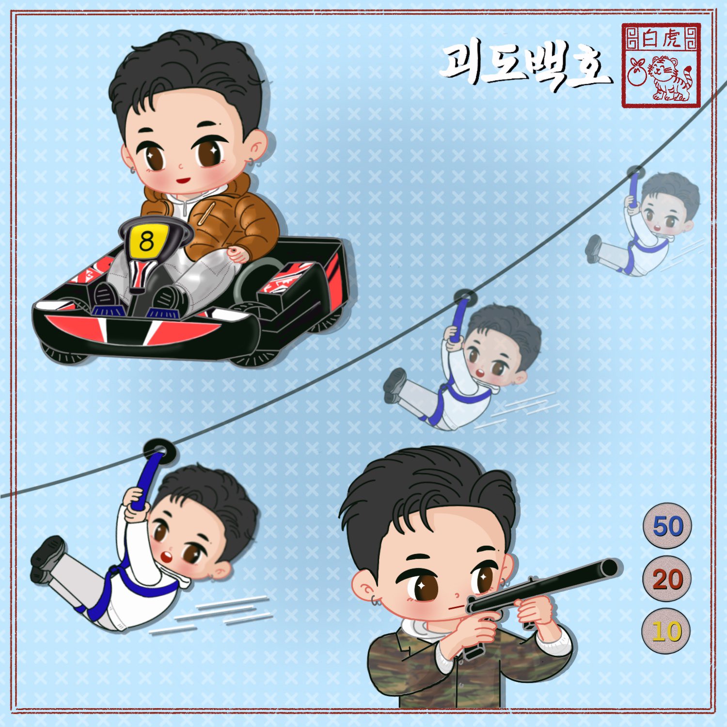 Behind-the-scenes cut of Baekho