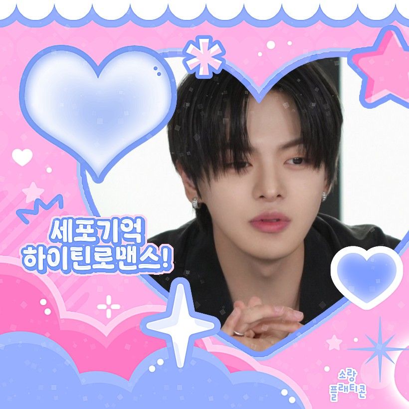 K-pop star post gaining attention now