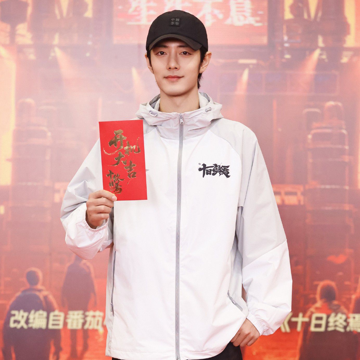 샤오잔 최근 활동샷