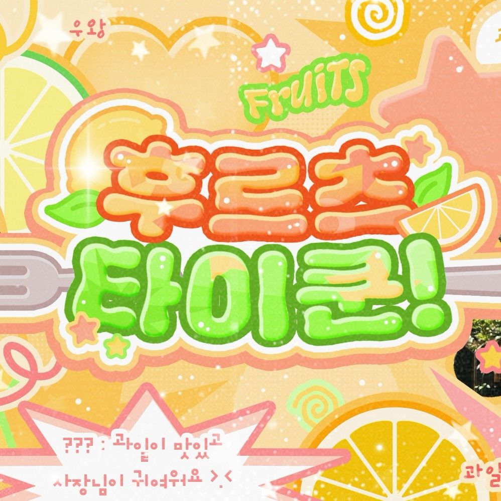 A moment captured by SinB (GFRIEND, VIVIZ)'s fan