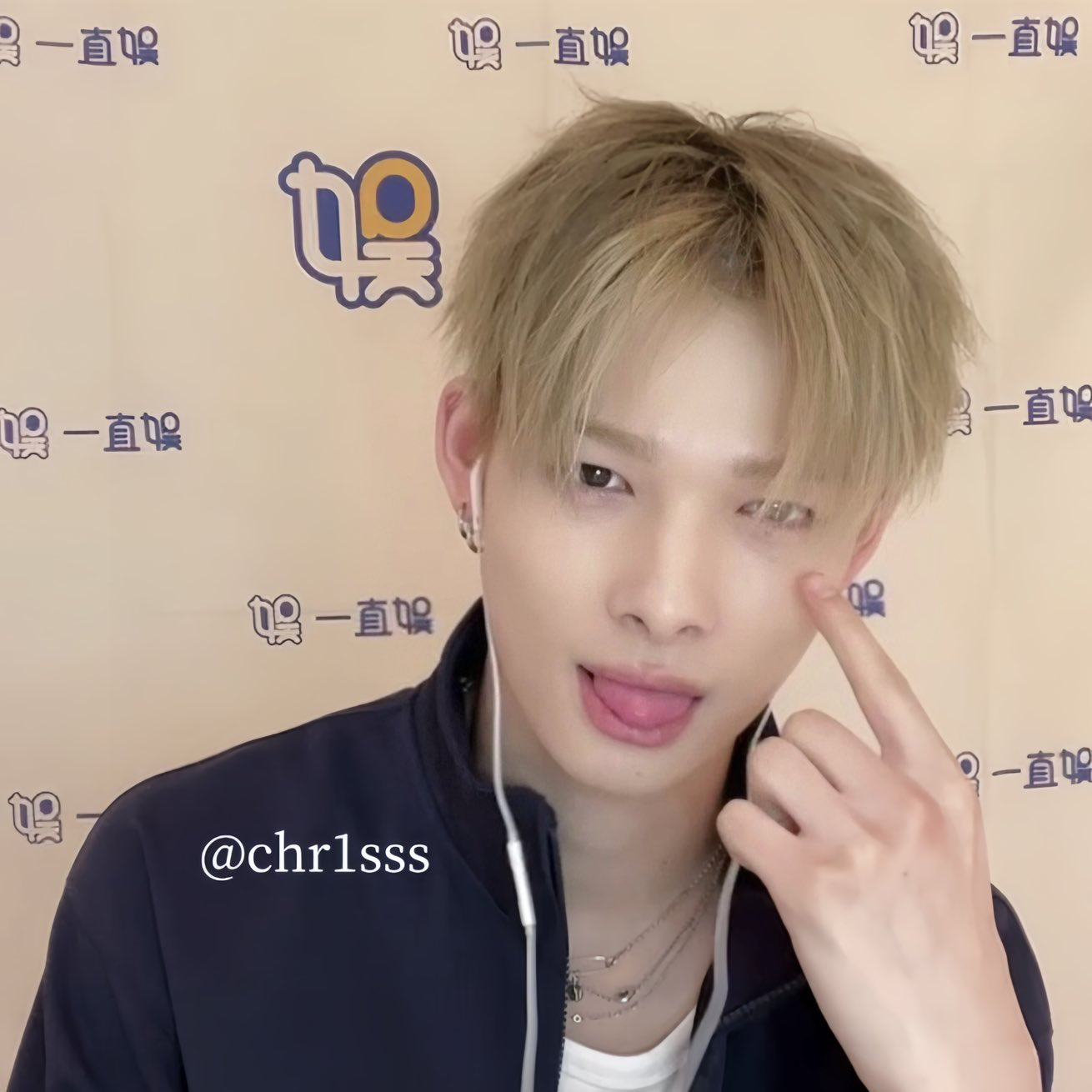 Foto terbaru NI-KI (ENHYPEN)