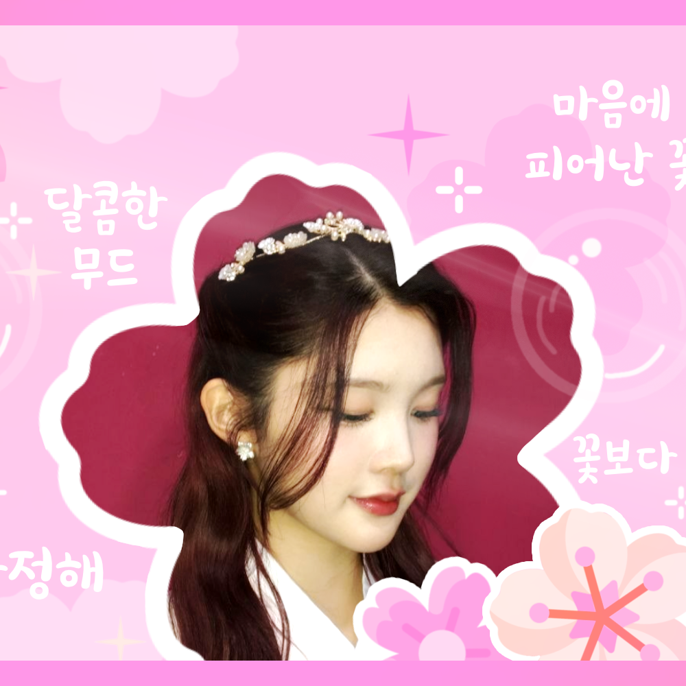 Latest photo of A-na (Hearts2Hearts)