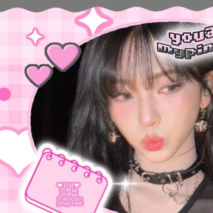 Recent activity shot of Karina (aespa)