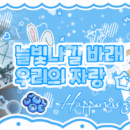 Behind-the-scenes cut of Hikaru (Kep1er)