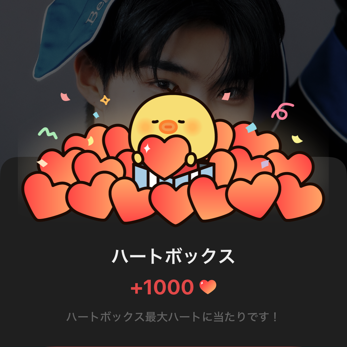 Behind-the-scenes cut of Park Gunwook (ZEROBASEONE)