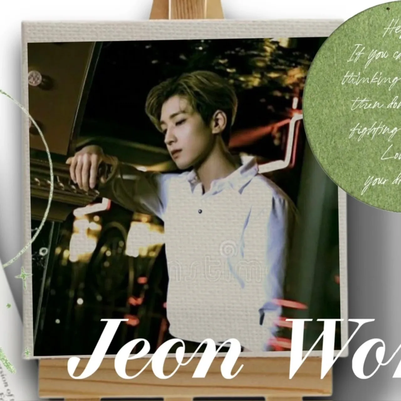 원우 (세븐틴) 최근 활동샷