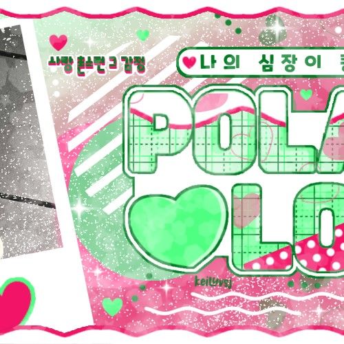 Latest photo of Woonhak (BOYNEXTDOOR)