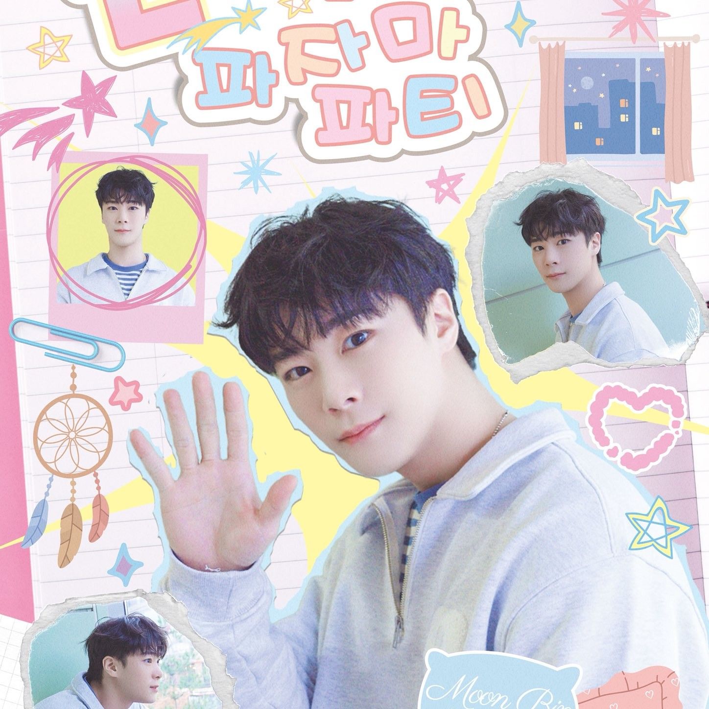 A moment captured by Moonbin (ASTRO)'s fan