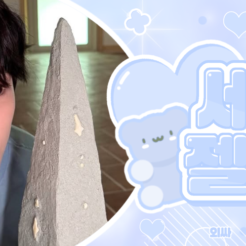 Latest photo of Riku (NCT WISH)