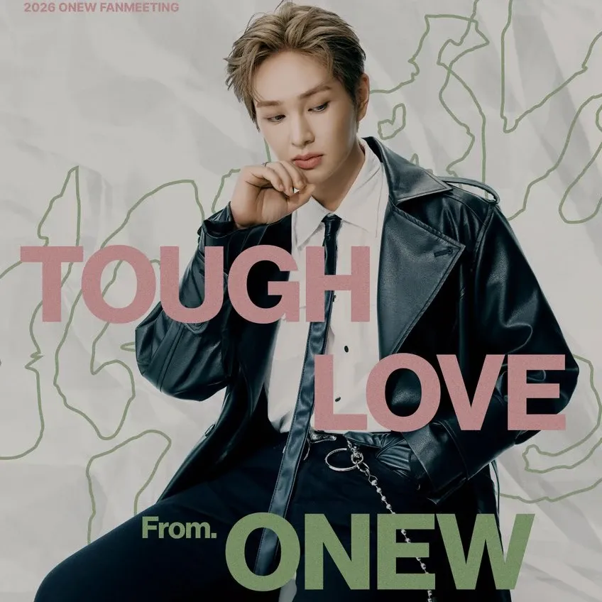 Latest photo of Onew (SHINee)