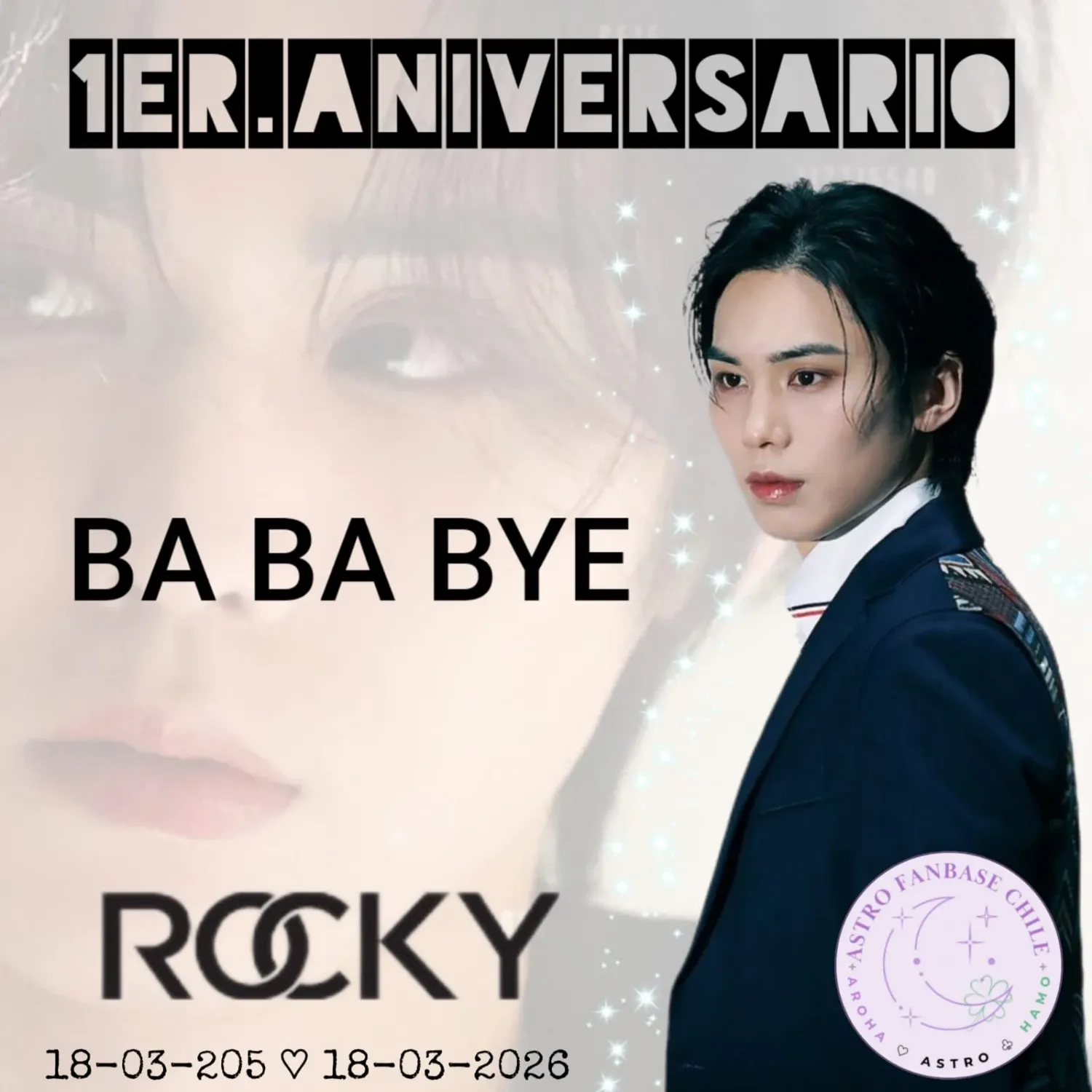 아스트로 팬이 찍은 순간