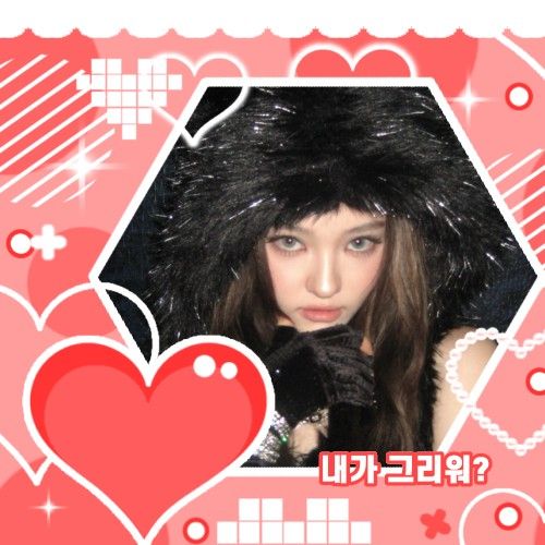 Recent activity shot of Ella (MEOVV)