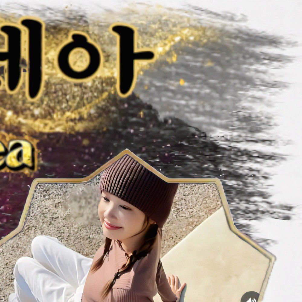 Recent activity shot of Léa (1995)