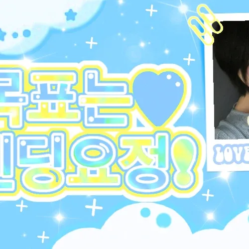 A moment captured by Seoyeon (CSR)'s fan