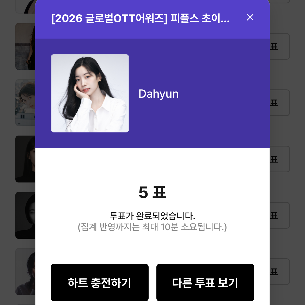 다현 (TWICE) 팬이 찍은 순간