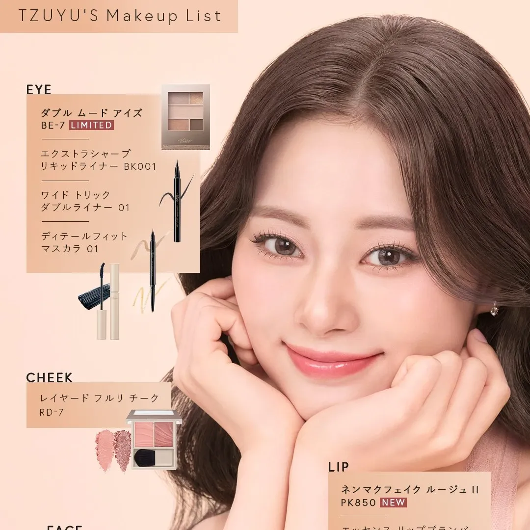 Foto terbaru Tzuyu (TWICE)