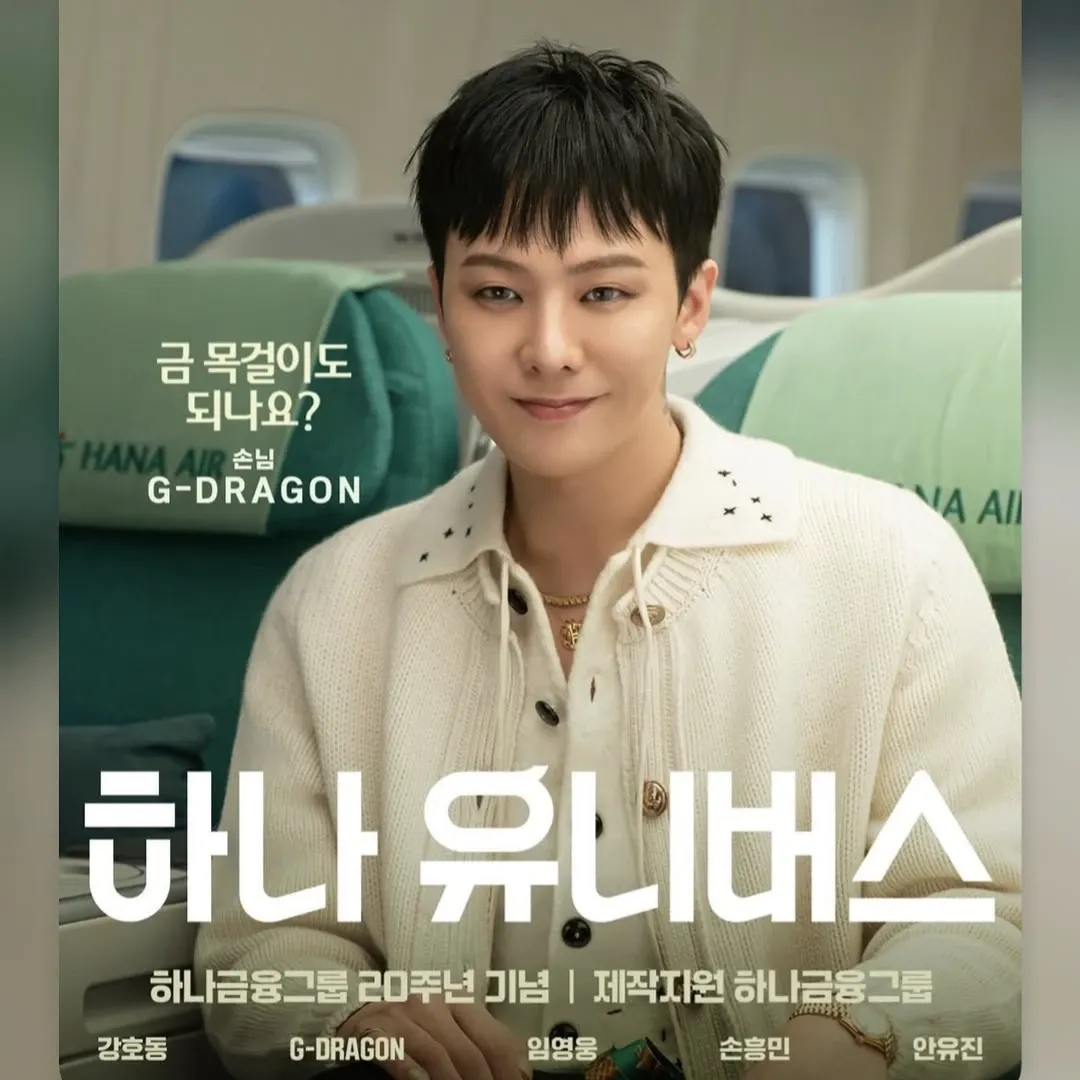 Behind-the-scenes cut of G-DRAGON (BIGBANG)