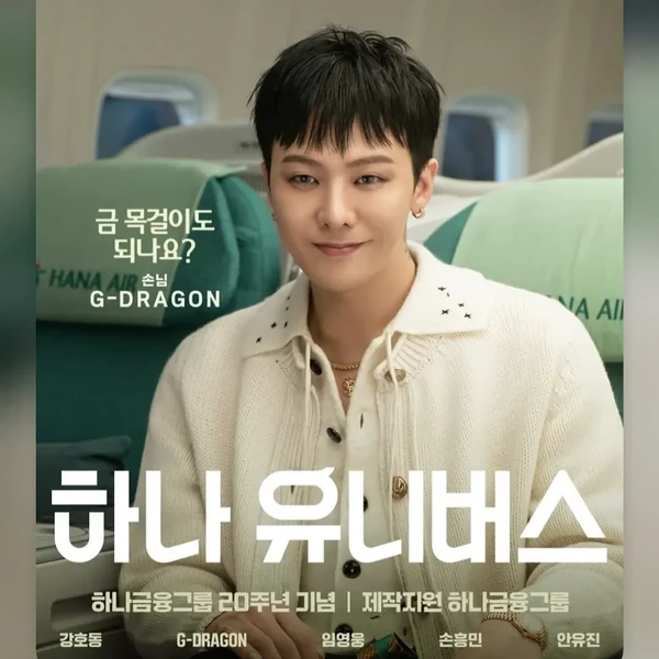 Best moment chosen by G-DRAGON (BIGBANG) fandom