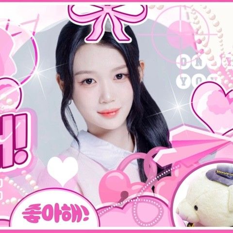 A moment captured by Gong Yubin (tripleS)'s fan