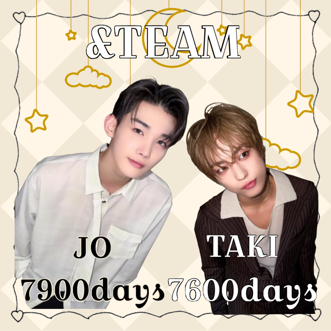 Recent activity shot of Harua (&TEAM)