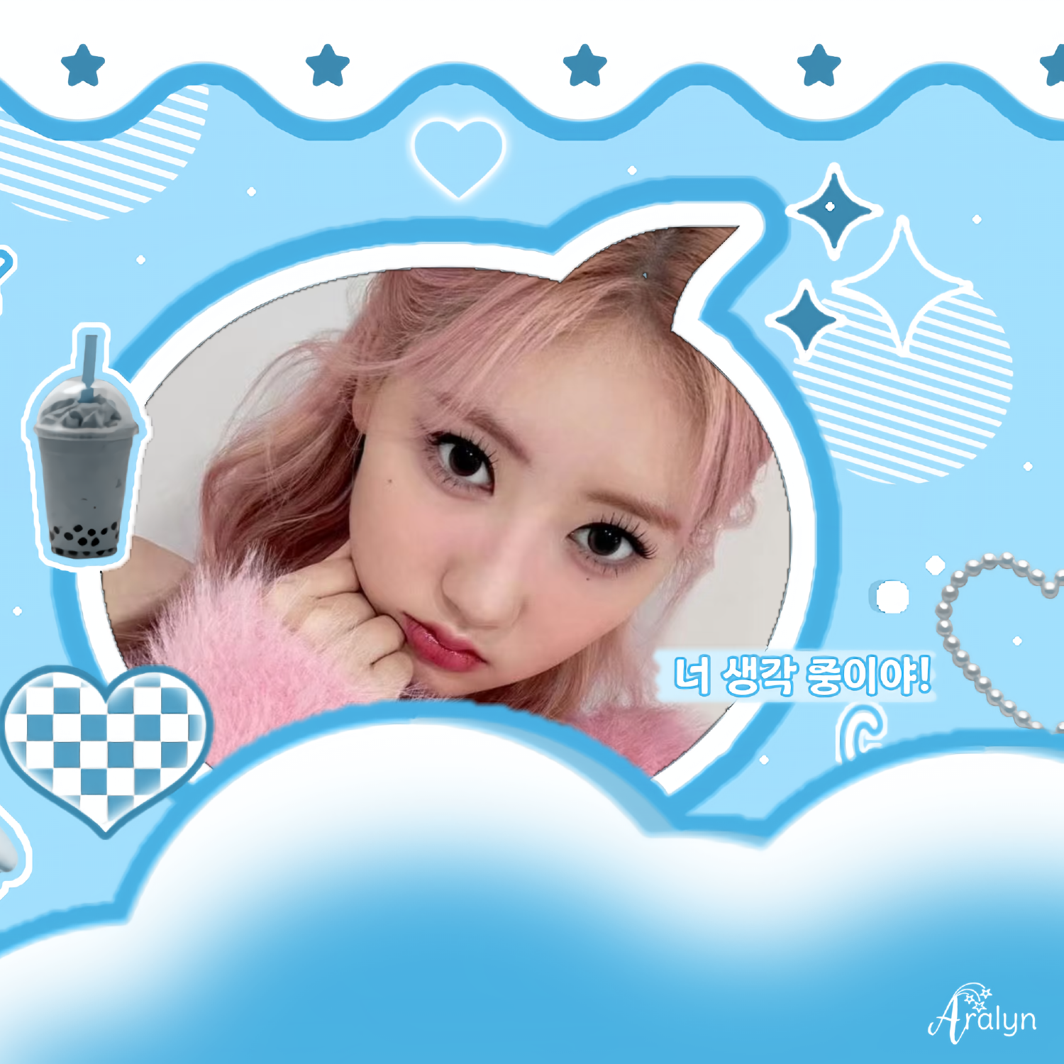 Behind-the-scenes cut of Rami (BABYMONSTER)