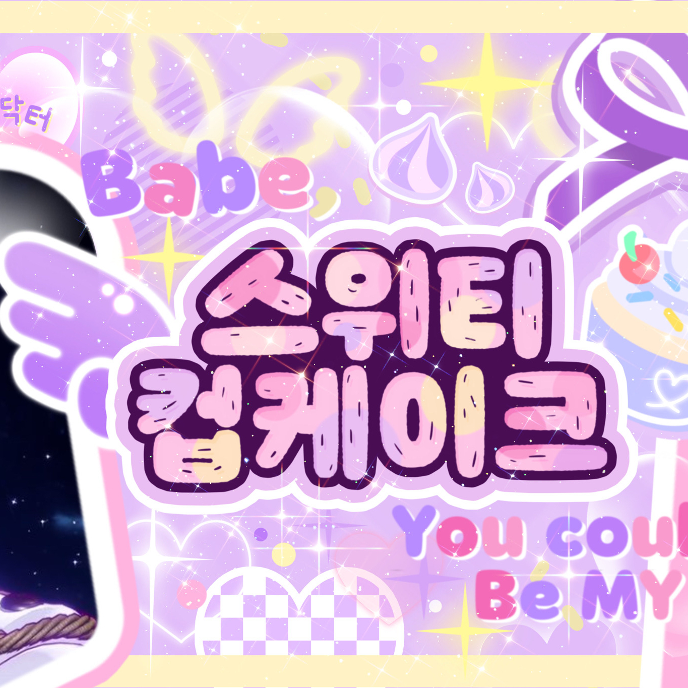 Latest photo of Eunho (PLAVE)
