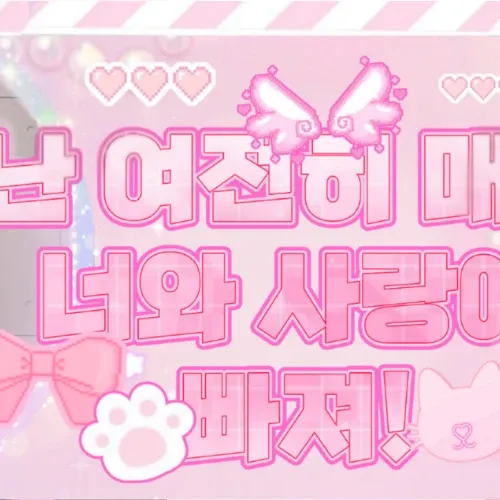 Recent activity shot of Shuhua (i-dle)