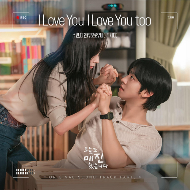 Foto terbaru TOMORROW X TOGETHER