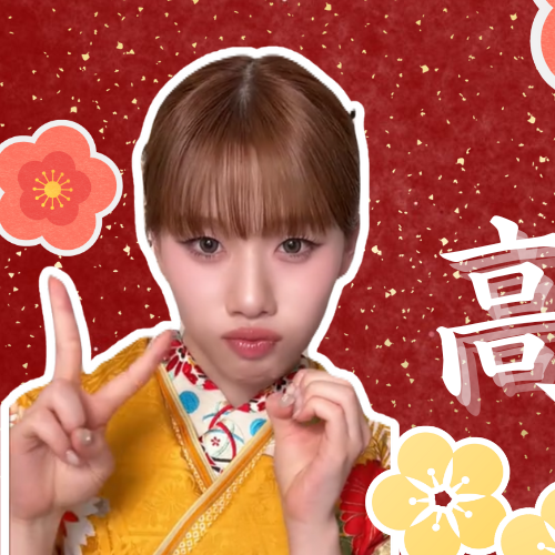 타카미 아야네 (ME:I)의 최신 사진