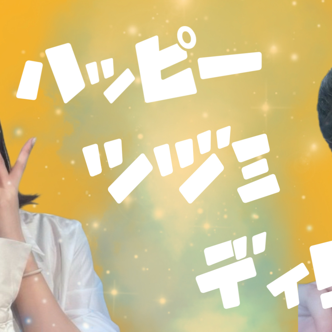 Recent activity shot of Murakami Rinon (ME:I)