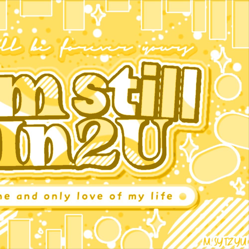 박한 (아홉) 팬이 찍은 순간