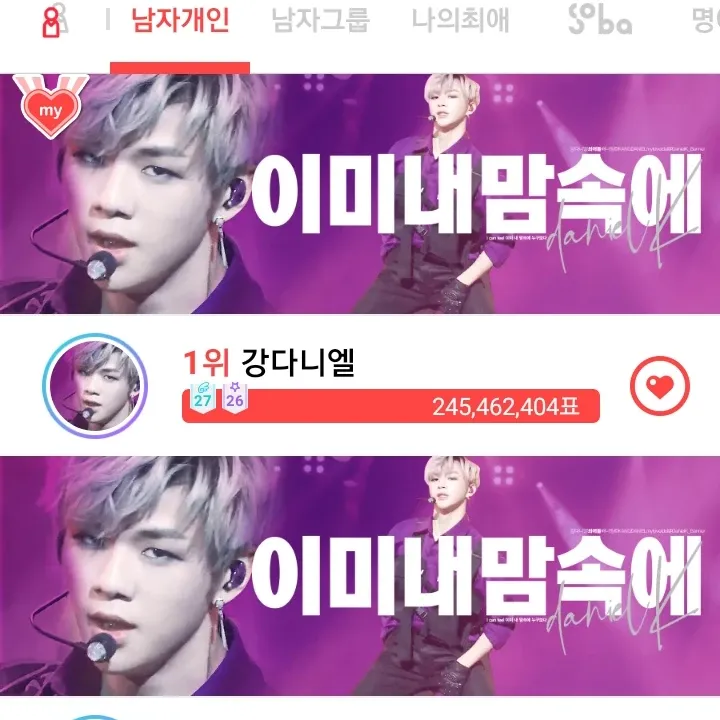 Foto terbaru Kang Daniel