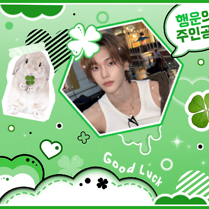 Latest photo of Wonbin (RIIZE)