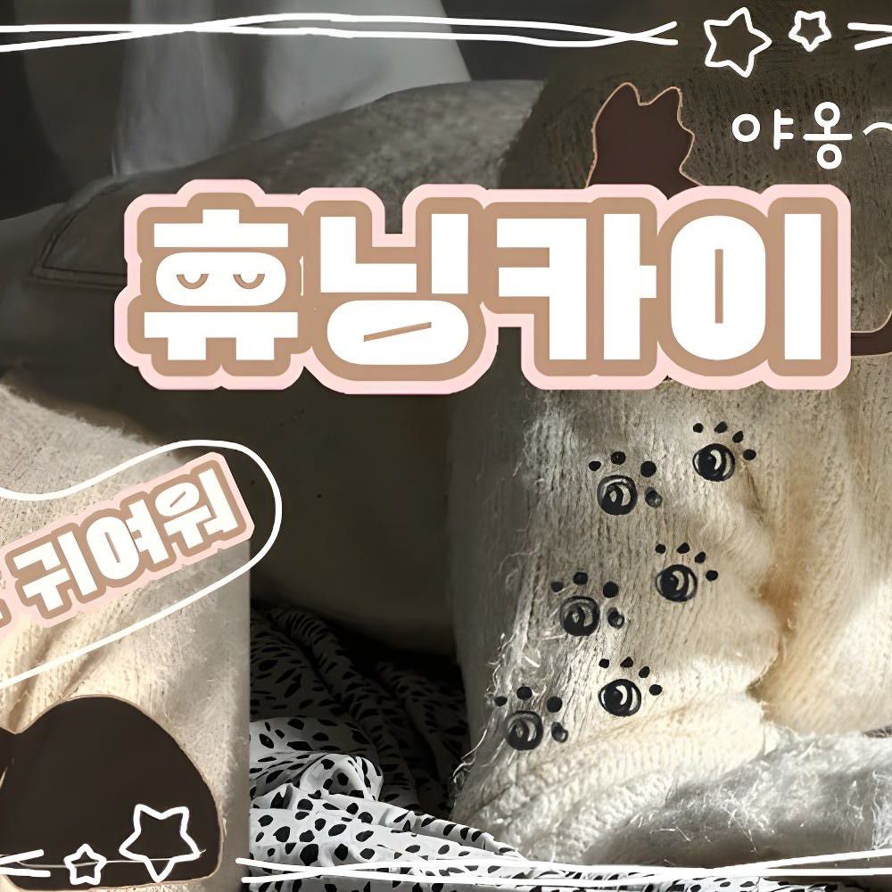 A moment captured by HueningKai (TOMORROW X TOGETHER)'s fan