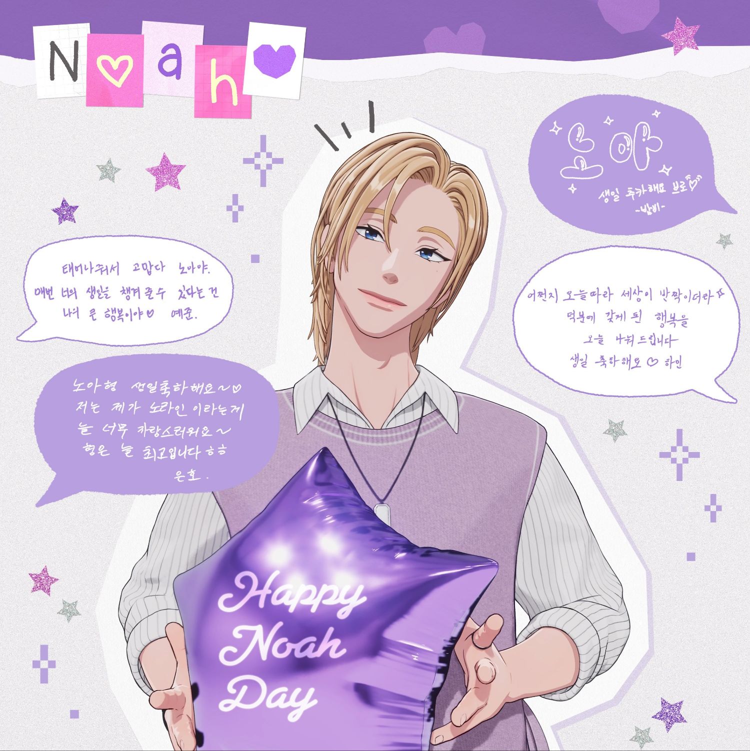 Latest photo of Noah (PLAVE)