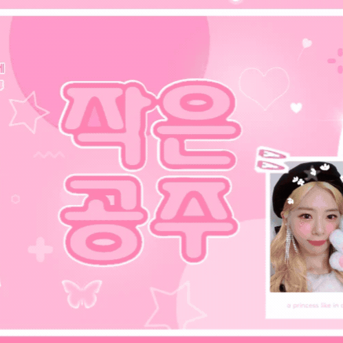 드림캐쳐의 비하인드 컷