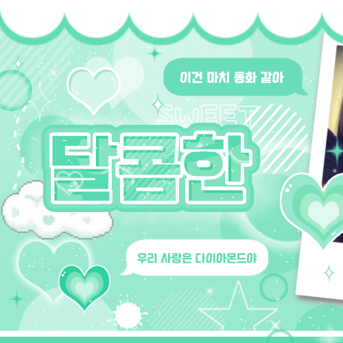 Behind-the-scenes cut of Choi Jungeun (izna)