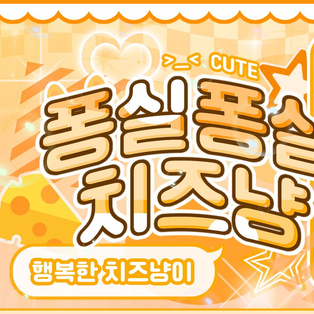 최예나 최근 활동샷