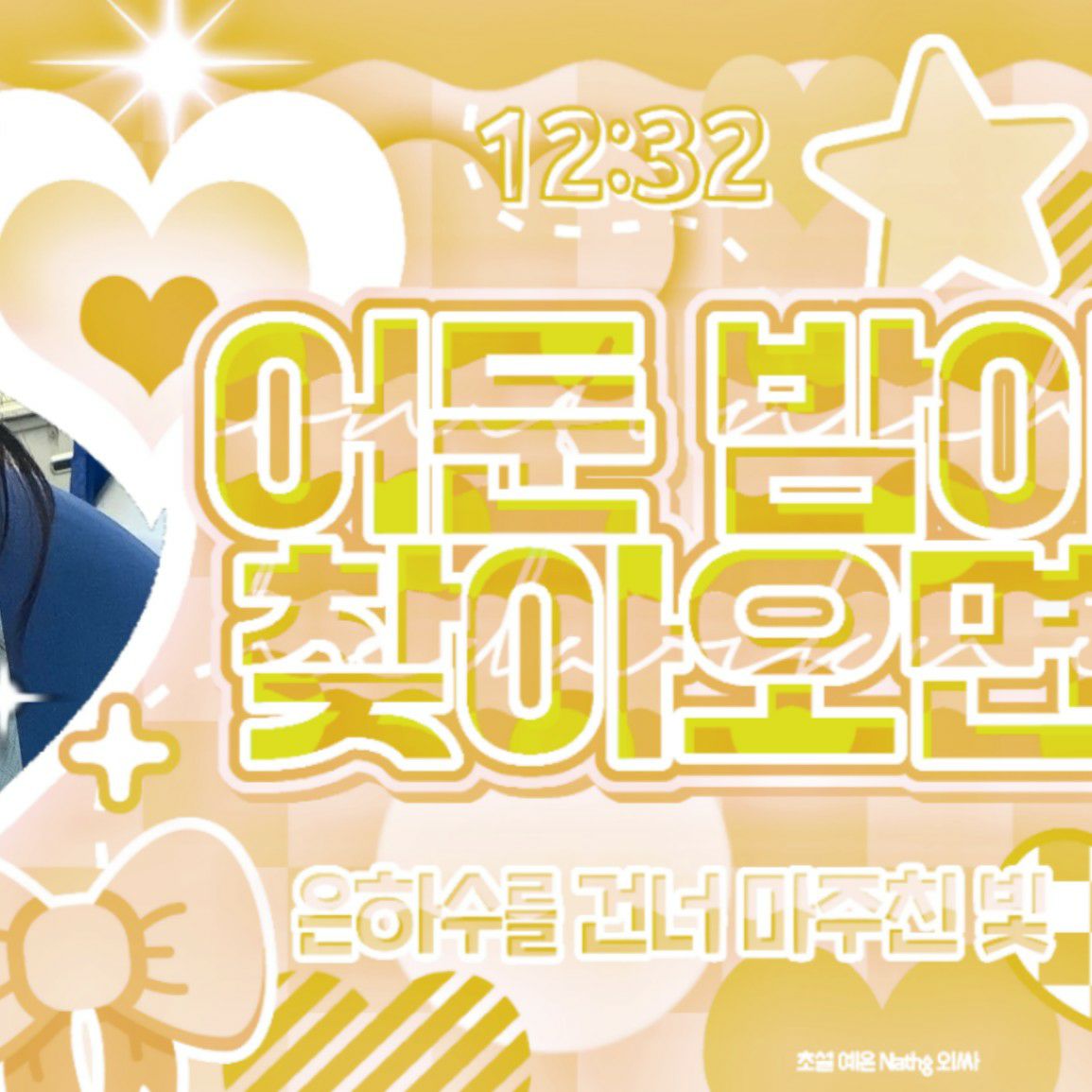 Foto terbaru Sullyoon (NMIXX)