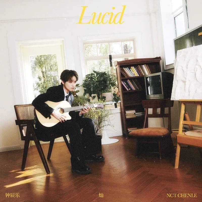 A moment captured by Chenle (NCT DREAM)'s fan