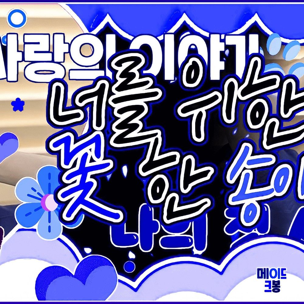 A moment captured by Eunha (GFRIEND, VIVIZ)'s fan