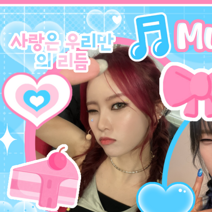 A moment captured by Monday (Weeekly)'s fan