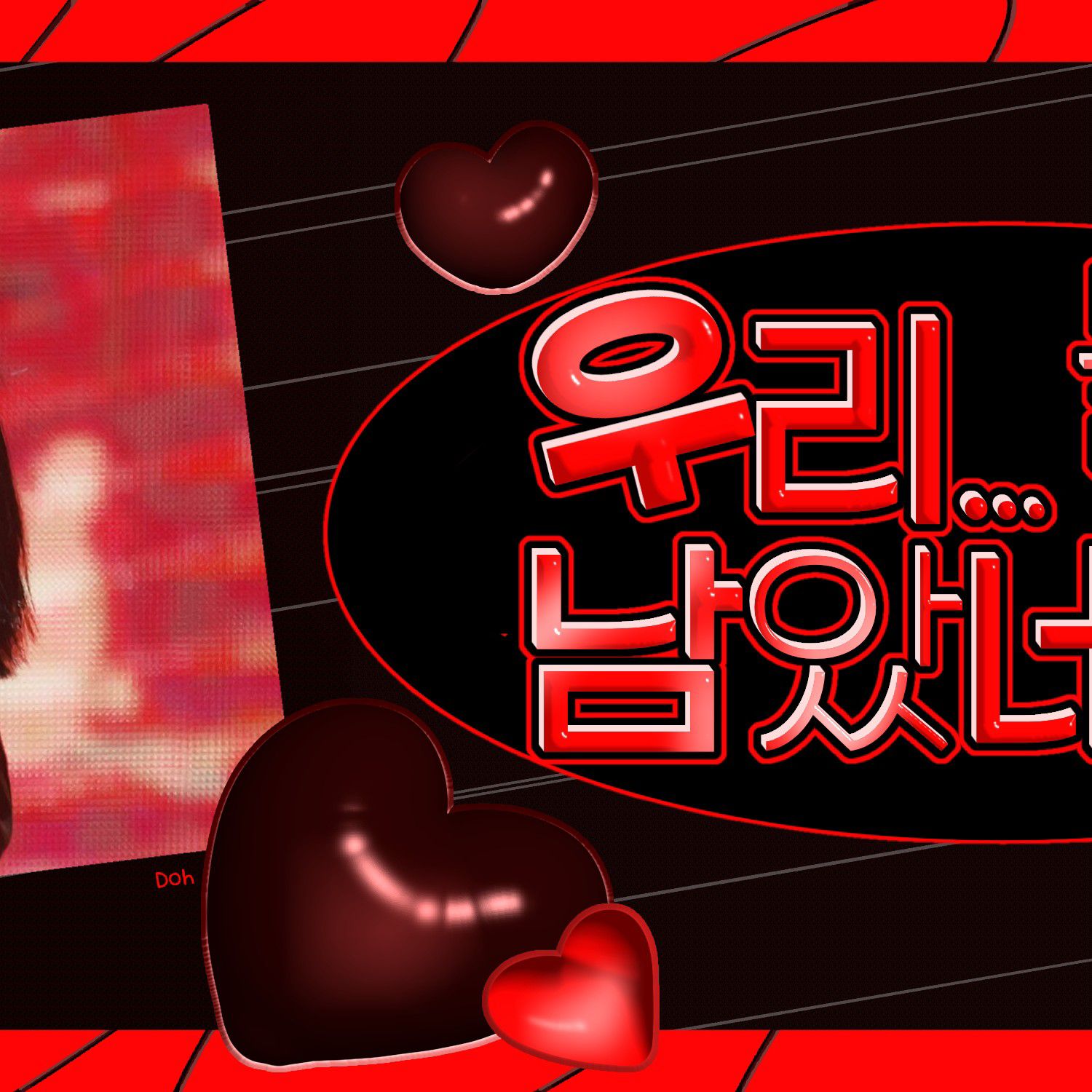 A moment captured by Ryujin (ITZY)'s fan