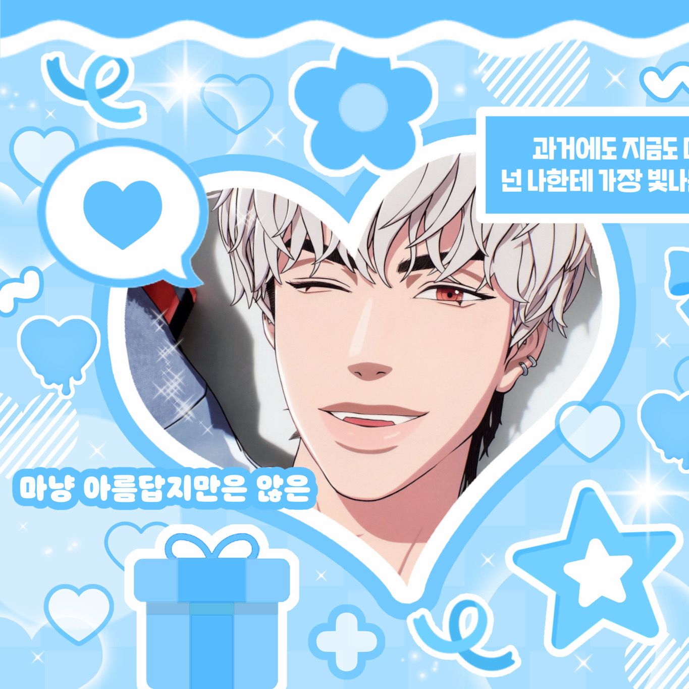 Behind-the-scenes cut of Eunho (PLAVE)